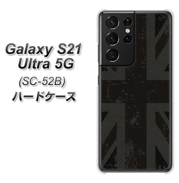 Galaxy S21 Ultra 5G SC-52B docomo 505 ユニオンジャック ダーク ハードケース 背面印刷