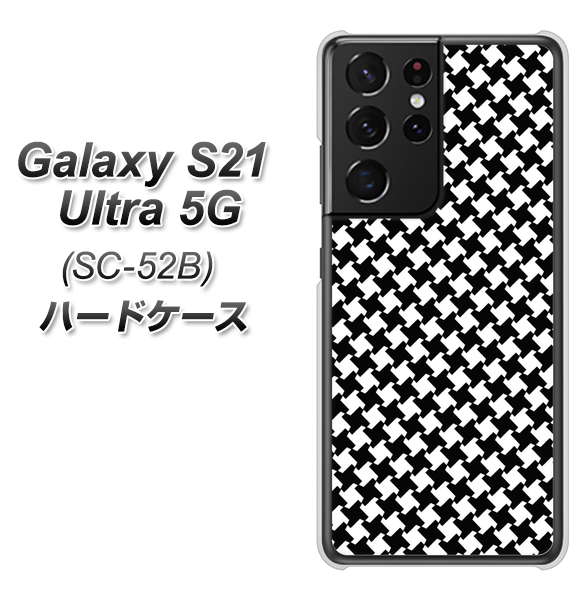 Galaxy S21 Ultra 5G SC-52B docomo 514 和柄＆筆文字 風車 ハードケース 背面印刷