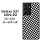 Galaxy S21 Ultra 5G SC-52B docomo 514 和柄＆筆文字 風車 ハードケース 背面印刷