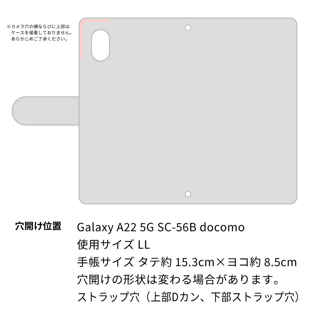 Galaxy A22 5G SC-56B docomo スマホケース 手帳型 ニコちゃん 耐衝撃