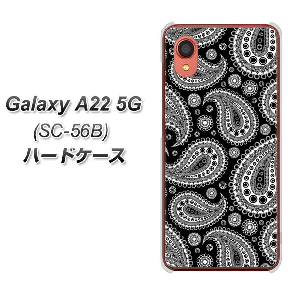 Galaxy A22 5G SC-56B docomo 421 ベイズリー ハードケース 背面印刷