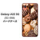 Galaxy A22 5G SC-56B docomo 442 クッキー mix ハードケース 背面印刷