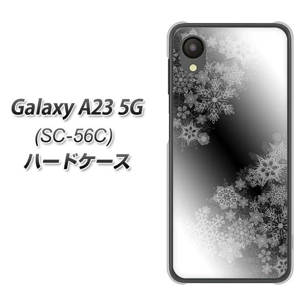 Galaxy A23 5G SC-56C docomo YJ340 モノトーン 雪の結晶 ハードケース 背面印刷