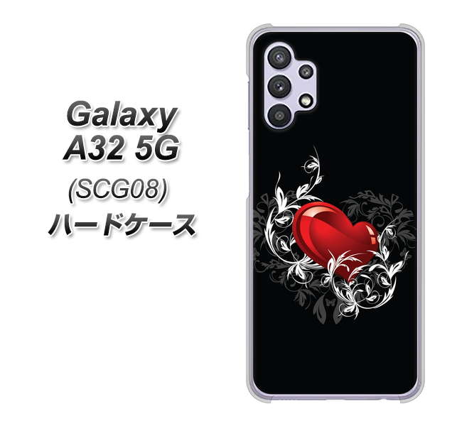 Galaxy A32 5G au 032 クリスタルハート ハードケース 背面印刷