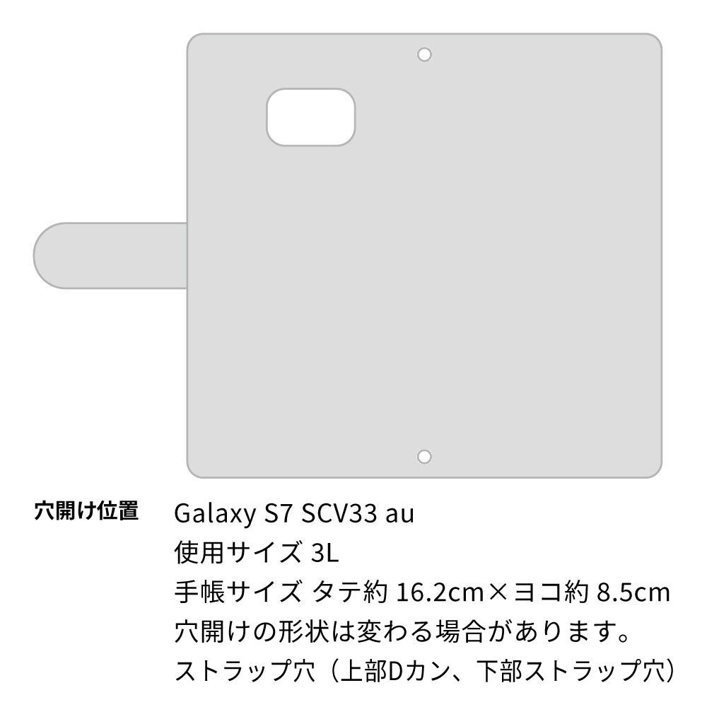 Galaxy S7 edge SCV33 au スマホケース 手帳型 ニコちゃん 耐衝撃