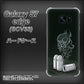 Galaxy S7 edge SCV33 au 481 弾丸 ハードケース 背面印刷