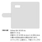 Galaxy S8+ SCV35 au スマホケース 手帳型 ニコちゃん 耐衝撃