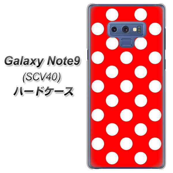 Galaxy Note9 SCV40 au 331 シンプル柄（水玉）レッドBig ハードケース 背面印刷