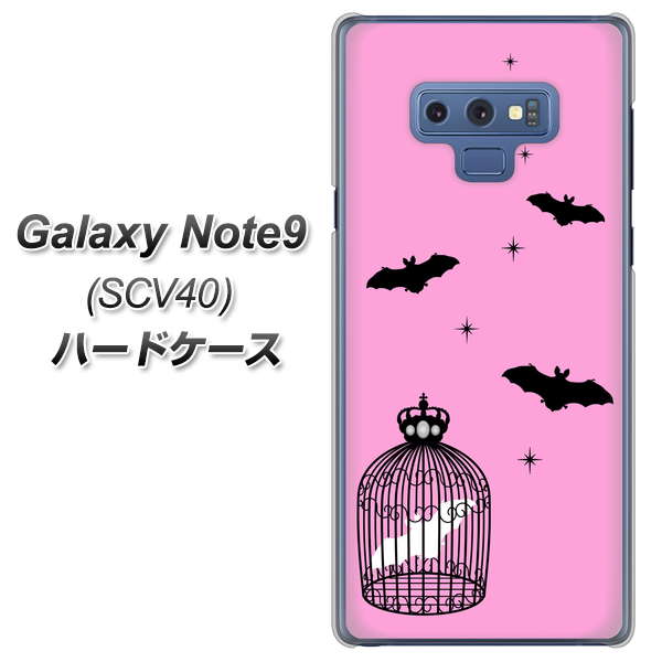Galaxy Note9 SCV40 au AG808 こうもりの王冠鳥かご（ピンク×黒） ハードケース 背面印刷