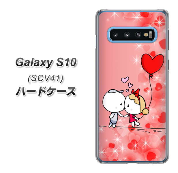 Galaxy S10 SCV41 au 655 ハートに染まった恋 ハードケース 背面印刷