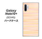 Galaxy Note10+ SCV45 au IB909 グラデーションボーダー_オレンジ ハードケース 背面印刷