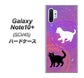 Galaxy Note10+ SCV45 au YJ328 魔法陣猫 キラキラ かわいい ピンク ハードケース 背面印刷