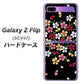 Galaxy Z Flip SCV47 au YJ323 和柄 なでしこ ハードケース 背面印刷