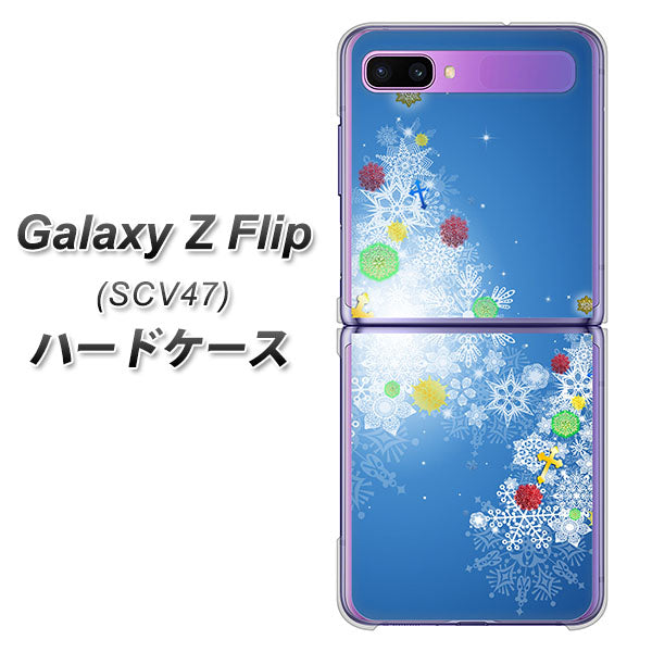 Galaxy Z Flip SCV47 au YJ347 クリスマスツリー ハードケース 背面印刷