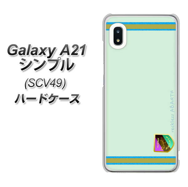 Galaxy A21 シンプル SCV49 au YC938 アバルト09 ハードケース 背面印刷