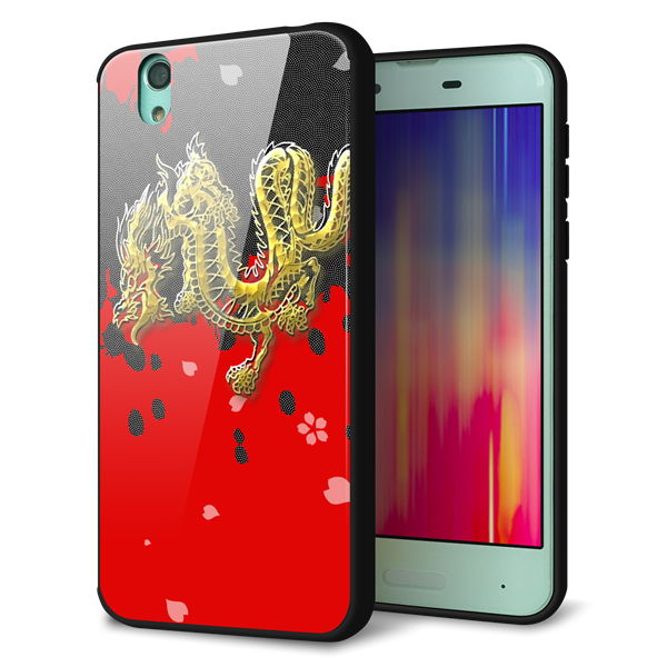 AQUOS sense SHV40 au 強化ガラス＆TPUスマホケース ガラプリ【YC901 和竜02】