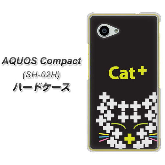 AQUOS Compact SH-02H docomo IA807 Cat＋ ハードケース 背面印刷