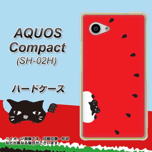 AQUOS Compact SH-02H docomo IA812 すいかをかじるネコ ハードケース 背面印刷