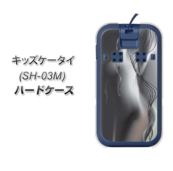 キッズケータイ SH-03M docomo 566 ボディウォール ハードケース 背面印刷
