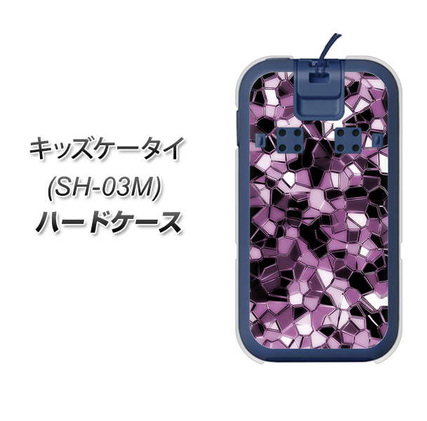 キッズケータイ SH-03M docomo EK837 テクニカルミラーパープル ハードケース 背面印刷