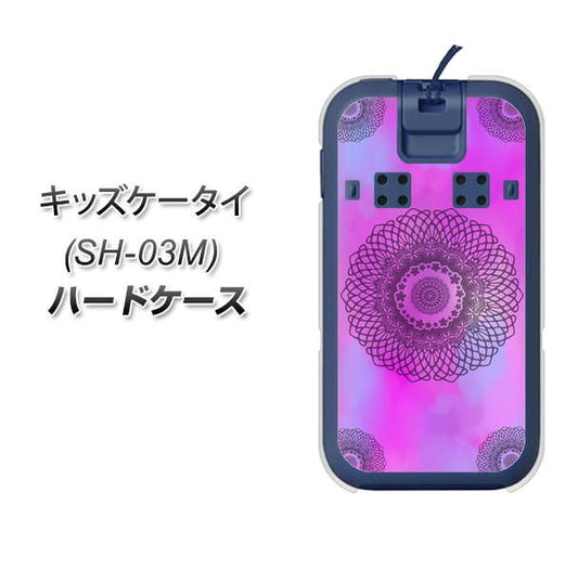 キッズケータイ SH-03M docomo YJ344 レース ハードケース 背面印刷