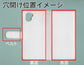 AQUOS R3 SH-04L docomo スマホショルダー 透明 クリアハードケース 3連紐ストラップ付 肩掛け