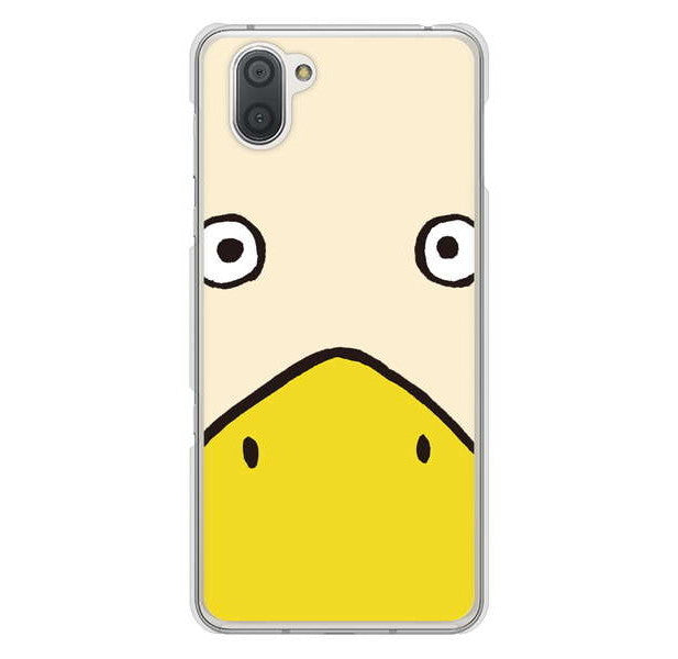 AQUOS R3 SH-04L docomo ドアップアニマル ハードケース 背面印刷