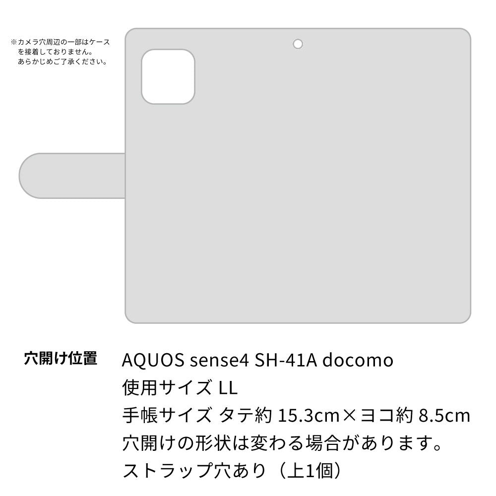 AQUOS sense4 SH-41A docomo ハートのキルトデコ 手帳型ケース 耐衝撃