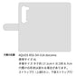 AQUOS R5G SH-51A docomo スマホケース 手帳型 ニコちゃん 耐衝撃