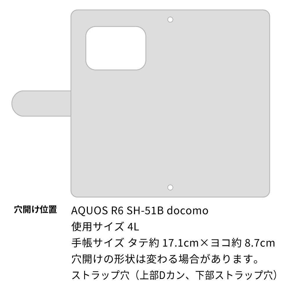 AQUOS R6 SH-51B スマホケース 手帳型 ニコちゃん 耐衝撃