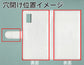 AQUOS wish2 SH-51C docomo スマホショルダー 透明 クリアハードケース 3連紐ストラップ付 肩掛け