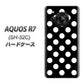 AQUOS R7 SH-52C docomo 332 シンプル柄（水玉）ブラックBig ハードケース 背面印刷