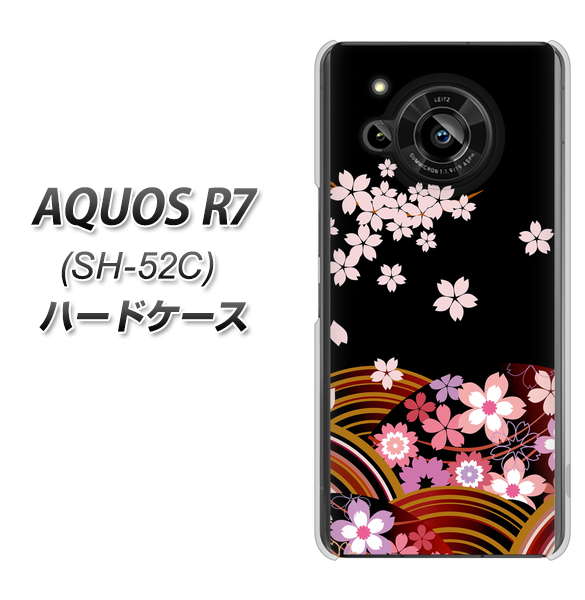 AQUOS R7 SH-52C docomo 1237 和柄＆筆文字・夜桜の宴 ハードケース 背面印刷