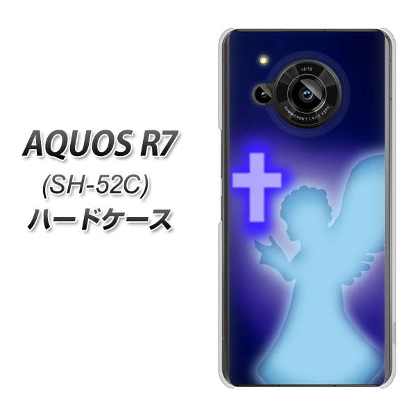 AQUOS R7 SH-52C docomo 1249 祈りを捧げる天使 ハードケース 背面印刷
