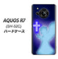AQUOS R7 SH-52C docomo 1249 祈りを捧げる天使 ハードケース 背面印刷