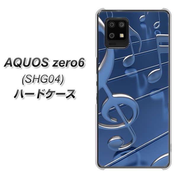AQUOS zero6 SHG04 au 286 3D 音符 ハードケース 背面印刷