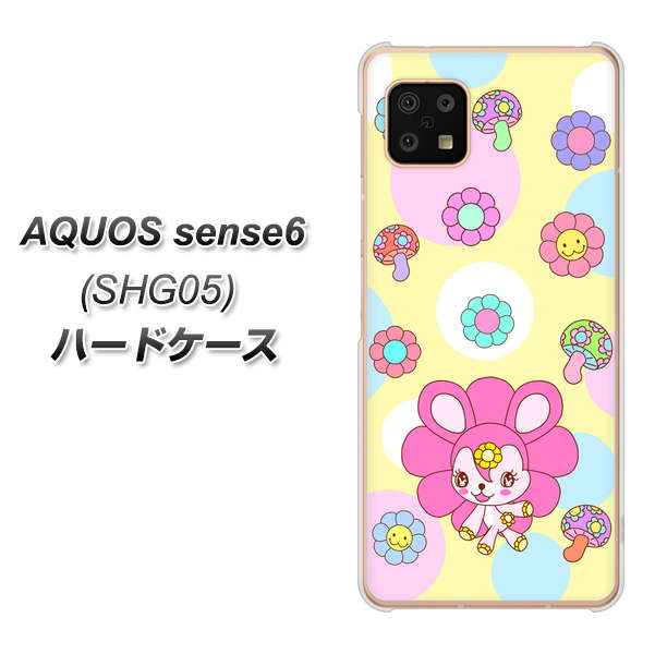 AQUOS sense6 SHG05 au AG824 フラワーうさぎのフラッピョン（黄色） ハードケース 背面印刷