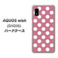 AQUOS wish SHG06 au 1355 シンプルビッグ白薄ピンク ハードケース 背面印刷