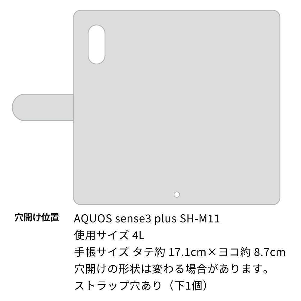 AQUOS sense3 plus SH-M11 スマホケース 手帳型 バイカラー×リボン 耐衝撃