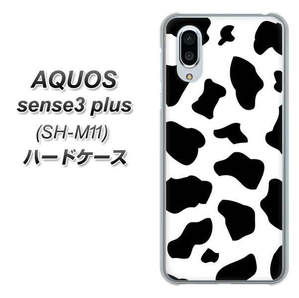 AQUOS sense3 plus SH-M11 1070 ダルメシアン（WH） ハードケース 背面印刷