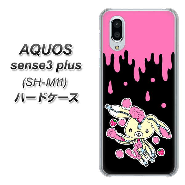 AQUOS sense3 plus SH-M11 AG814 ジッパーうさぎのジッピョン（黒×ピンク） ハードケース 背面印刷