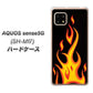 AQUOS sense5G SH-M17 010 ファイヤー ハードケース 背面印刷