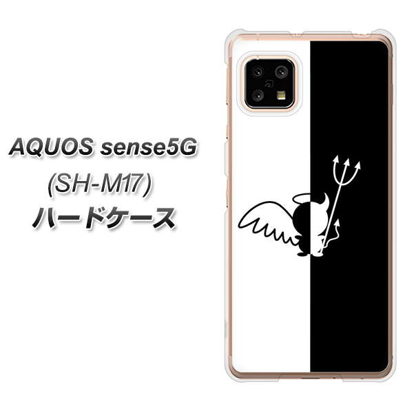 AQUOS sense5G SH-M17 027 ハーフデビット ハードケース 背面印刷