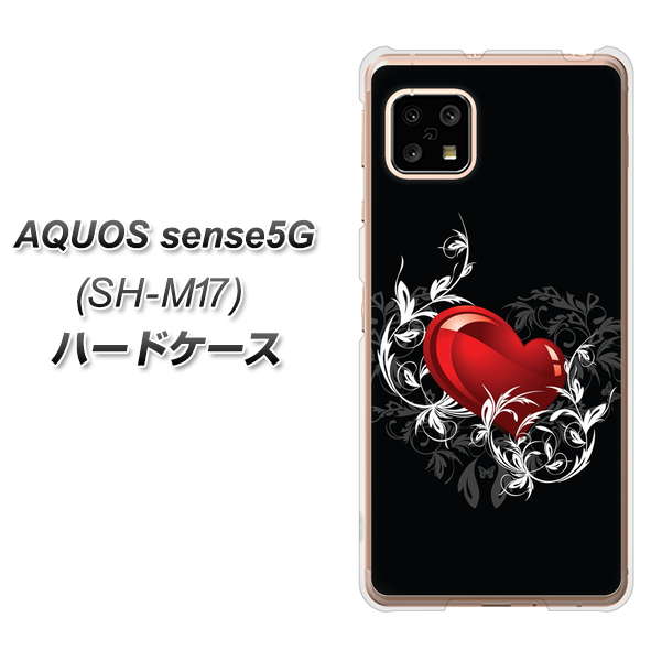 AQUOS sense5G SH-M17 032 クリスタルハート ハードケース 背面印刷