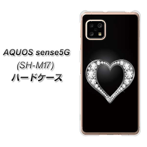 AQUOS sense5G SH-M17 041 ゴージャスハート ハードケース 背面印刷