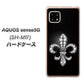 AQUOS sense5G SH-M17 042 ラインストーン風の印刷ゴージャスユリ ハードケース 背面印刷