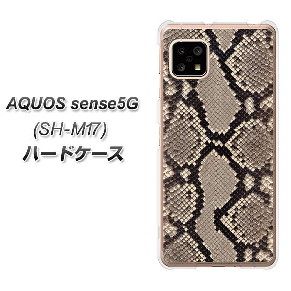 AQUOS sense5G SH-M17 049 ヘビ柄 ハードケース 背面印刷