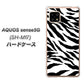 AQUOS sense5G SH-M17 054 ゼブラ ハードケース 背面印刷