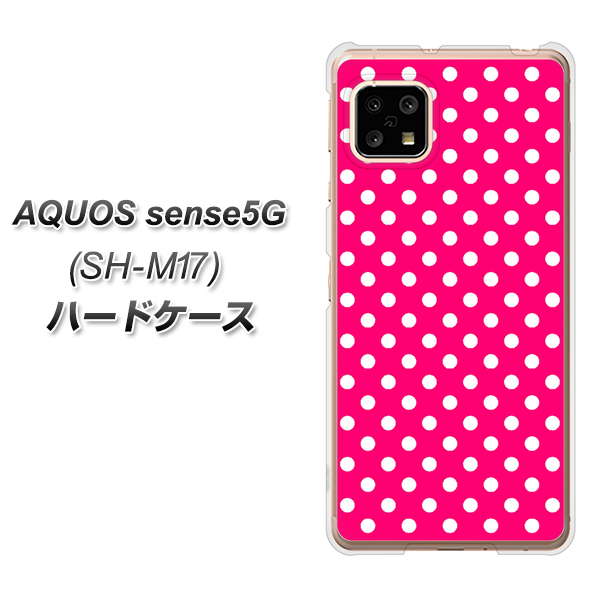 AQUOS sense5G SH-M17 056 シンプル柄（水玉） ピンク ハードケース 背面印刷
