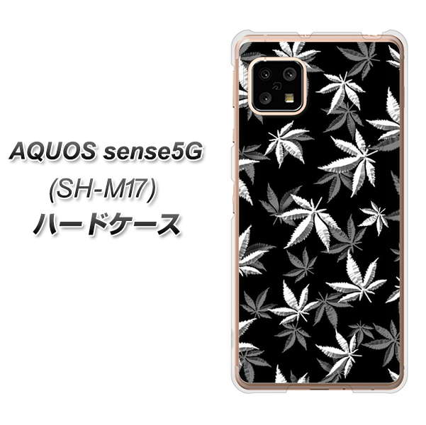 AQUOS sense5G SH-M17 064 モノトーン大麻ブラック ハードケース 背面印刷